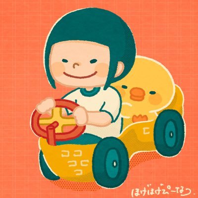 ほげほげぴーなつさんのプロフィール画像