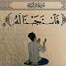 ابشر بسْعَدَك (@alhmdanymr35896) Twitter profile photo ابشر بسْعَدَك (@alhmdanymr35896) Twitter profile photo