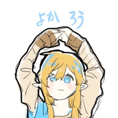 志穂子さんのプロフィール画像