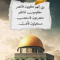 abwmkht56646334's profile picture. ربِ اغفر لي ولوالديَّ وللمؤمنين يوم يقوم الحساب