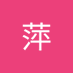杨萍 (@yang81502) Twitter profile photo 杨萍 (@yang81502) Twitter profile photo