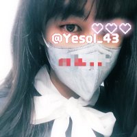 예솔 (@kyuri_43) 's Twitter Profile Photo 예솔 (@kyuri_43) 's Twitter Profile Photo