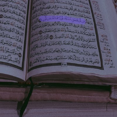 فَسَبِّحْ بِحَمْدِ رَبِّكَ وَكُن مِّنَ السَّاجِدِينَ وَاعْبُدْ رَبَّكَ حَتَّى يَأْتِيَكَ الْيَقِينُ}