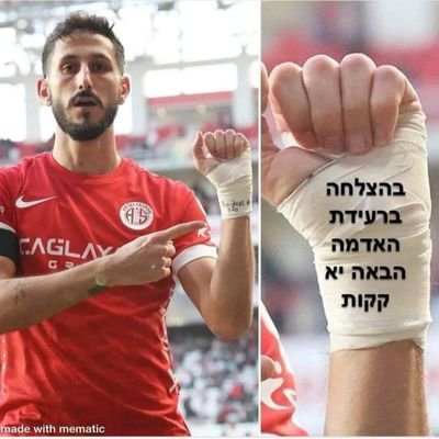 Dr_Inga_M's profile picture. It's not Islamophobia when they're really after you. 🇮🇱🇺🇸🎗️Am Israel Chai. To final victory✌🏻עד לניצחון המוחלט✌🏻