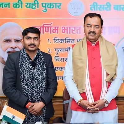 shivamnandf4bjp's profile picture. मोदी जी की राह में चलना देश की सेवा में सदैव तत्पर