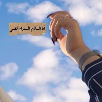 ولنا في الله ظن لا يخيب❤️