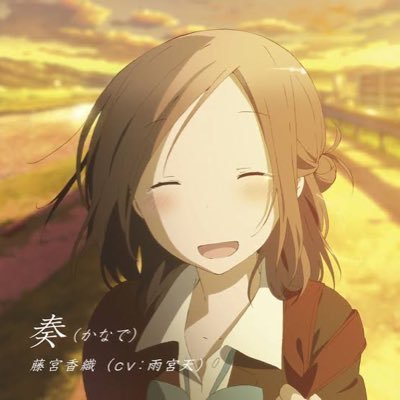 アニメが大好きな大学生です  特に好きなのはシュタゲ/SAO/コードギアス/鋼錬/とらドラ/ダリフラ/オバロ/このすば/五等分の花嫁/ヤマジョ/俺ガイル/河合荘/暗殺教室/よう実/転スラ/青ブタ/四月は君の嘘/まどマギ/進撃/リゼロなどです ＃アニメ好きと繋がりたい アニメ好きな人はフォロバ100