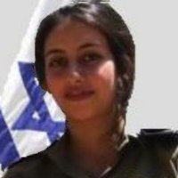 Ora Levitt 🇮🇱 חיילת צה'ל 🇮🇱 עם ישראל חי(@IDFsoldiergirl) 's Twitter Profile Photo