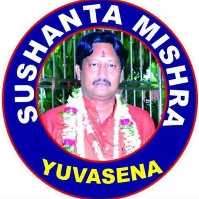 youth Organisation of Shri Sushanta Mishra Odisha,Bargarh, Bhatli constituency,sohela block sohela ..
fan page of Shri Sushanta Mishra