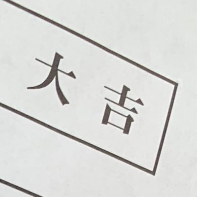 原作🎤！から入り映🎤！で完落ちし🍽️。で情緒ぐちゃぐちゃになったオタク◾️ 本誌追いかけてる◾️20歳↑◾️狂聡左右固定◾️逆カプ読めません◾️棲み分けブロックごめんね