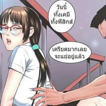 #นัดเย็ด #ความลับ #เงี่ยน #นัดเย็ดอรัญประเทศ #นัดเย็ดสระแก้ว #หาคนรู้ใจ #เซ็กส์โฟน #คุยเสียว