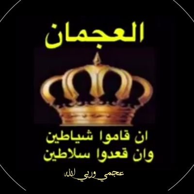 SNIPER ASSASSIN
يذبحون القوم ف الصبح
ويغسلون ذنبهم بالصلاة والقيام