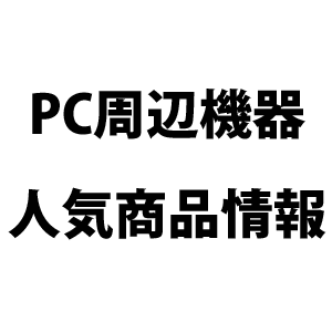 pchardware_sale's profile picture. 