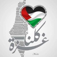 ستأتي الخلافة ❤️ (@rozymuhammad5) 's Twitter Profile