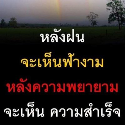 รับนวดผ่อนคลายฟรีครับ