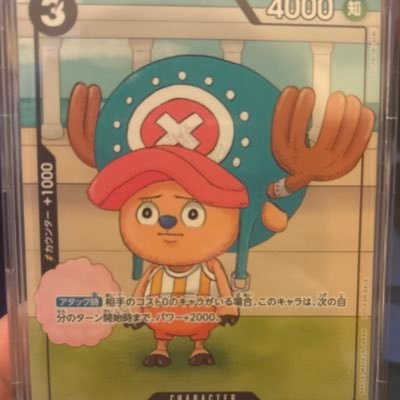 ILOVEOPTCG's profile picture. 