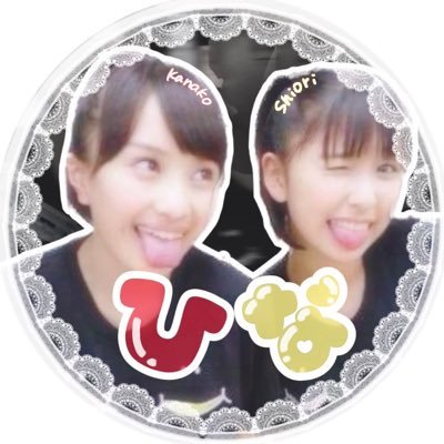 02line/女子/ももクロ玉井詩織百田夏菜子/アメフラ愛来/Number_i平野紫耀 /キンプリ/関東/無言フォロー失礼します！ 同じ好きなファンの人いたら話しかけてください☺️本垢