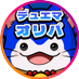 ã«ãŒããã« ãã¥ãšã ãªãªã (@kanabell_orp_dm) Twitter profile photo ã«ãŒããã« ãã¥ãšã ãªãªã (@kanabell_orp_dm) Twitter profile photo