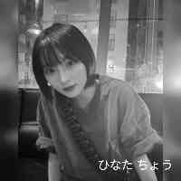 choouhhinata's profile picture. 02' aichi 
ｱﾊﾟﾚﾙ
passione___vintage