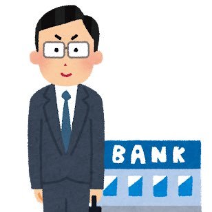 お金に困ってるけど人に相談できない💭お困りの方！もう大丈夫です👌マネーサポートにお任せください🙋🏻‍♂️ ◉安心のサイクルでお支払いは1ヶ月に1度で大丈夫‼️◉入り用理由はなんでも構いません！遊び⭕️支払い⭕️お金に困ってる全ての方のお力になります👌