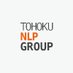 Tohoku NLP Group (@tohoku_nlp) Twitter profile photo