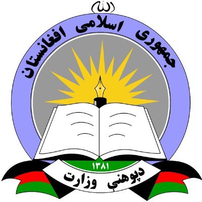 مطابق ماده 43 قانون اساسی افغانستان: