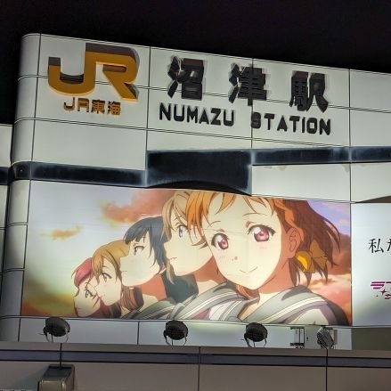 Yシャツのラブライブ分離アカウント　本垢：@Y_syatsu_train
果林ダイヤ海未梢
エッチなのはダメ！〇刑！！