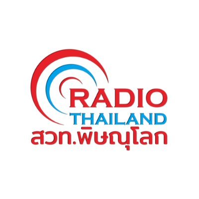 สถานีวิทยุกระจายเสียงแห่งประเทศไทยจังหวัดพิษณุโลก
สำนักประชาสัมพันธ์ เขต 4 พิษณุโลก กรมประชาสัมพันธ์
FM 94.25 MHz / AM 1026 kHz