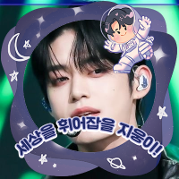 ~DANI🦋❆ (@dani_panicrose) 's Twitter Profile