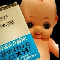‡特殊書店☆BiblioMania‡ (@bibliomaniay) 's Twitter Profile Photo ‡特殊書店☆BiblioMania‡ (@bibliomaniay) 's Twitter Profile Photo