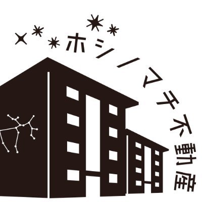 長野県佐久市と佐久市周辺の最新賃貸物件情報をご紹介します！ 転勤や移住に伴う不安を一緒に解消します。 お気軽にご相談ください！ #長野県 #佐久市 #賃貸 #移住 ひとりひとりが輝ける街づくりを目指して お客さまの気持ちに寄り添うホシノマチ不動産です。