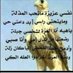 ولد البدوووية🌸 (@bvbv3047) Twitter profile photo