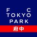 FC東京パーク府中 (@fctparkfuchu) Twitter profile photo