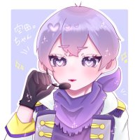 空田。@5/17こずぱ🍨🩵 (@soratan_cos) 's Twitter Profile Photo 空田。@5/17こずぱ🍨🩵 (@soratan_cos) 's Twitter Profile Photo