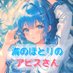 ゴールドレリーフ C106新作『すずむし』(仮) 制作中 (@arteemes) Twitter profile photo ゴールドレリーフ C106新作『すずむし』(仮) 制作中 (@arteemes) Twitter profile photo