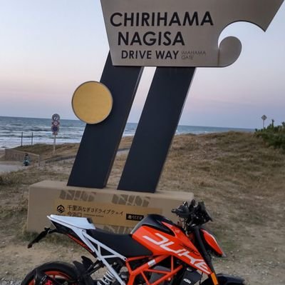 お気楽バイク乗り
好きな事　食う寝る遊ぶ
座右の銘　一生遊んで暮らしたい　

＃KTM　＃390DUKE  #スズキ  #アドレスv125s  #ヤマハ  #BWS100 
＃ライダー  #バイカー  #バイク乗り
#岡山市 #北区＆東区