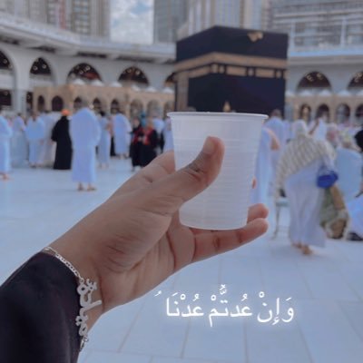 ما خلقنا لهذه الدار فهون عليك🤍✨...(إن الله يديم نعم الحامدين). كل البلايا دون دينك عافية🤍🍃 عساها الجنة وعسانا نأنس ويؤنس بنا.. لبيك إن العيش عيش الآخرة💙