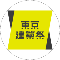 東京建築祭 (@tokyokenchiku) Twitter profile photo