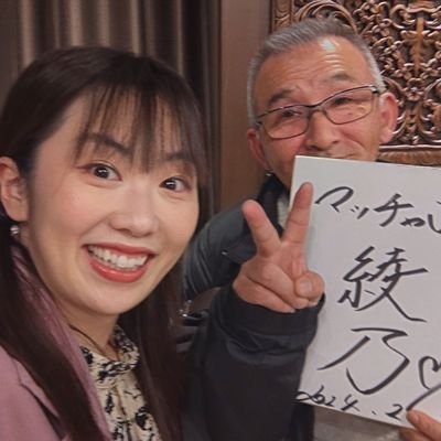 マツチャンさんのプロフィール画像