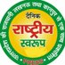 गिरिजेश तिवारी (@girjeshpatrakar) Twitter profile photo गिरिजेश तिवारी (@girjeshpatrakar) Twitter profile photo