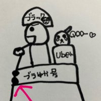 ブラックゆかにゃ🐸(@kyotomens) 's Twitter Profile Photo