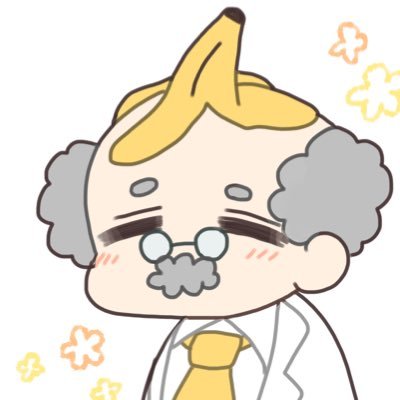 ばなな博士さんのプロフィール画像