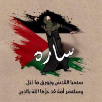 Sarah Musa (@masamwsy32320) 's Twitter Profile Photo Sarah Musa (@masamwsy32320) 's Twitter Profile Photo