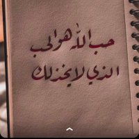 سلطانه نجد (@ii0i5__) Twitter profile photo