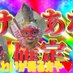 🍄荒ぶるちωちω(♀) =͟͟͞͞=͟͟͞͞((( 🍄 '-' )🍄 (@eroterorisuto_e) Twitter profile photo 🍄荒ぶるちωちω(♀) =͟͟͞͞=͟͟͞͞((( 🍄 '-' )🍄 (@eroterorisuto_e) Twitter profile photo