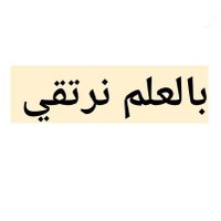Nasser AL-hofly (@nasseralhofly) Twitter profile photo