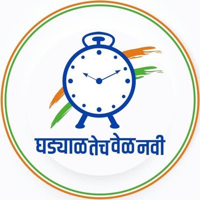 Official Twitter Handle Of Byculla Taluka of @mumbai_NYC. Youth wing of @MumbaiNCP & @NCPspeaks managed by @TejaSSSpeaks_