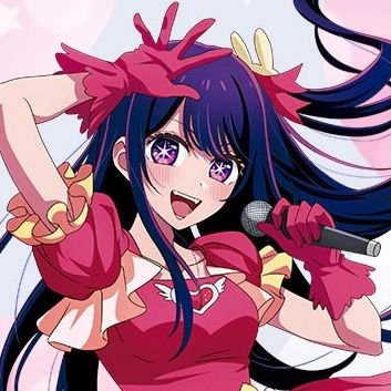 「嘘はとびきりの愛なんだよっ?」
星野アイですっ🌟
非公式(完なり目指してます)
アクア@aquactor_
ルビー@Hoshino_Ruby406