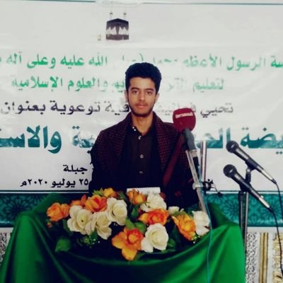 محمد علي حمود الشاهري (ابو الجود) Profile
