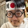 shinkyunohito's profile picture. 東洋医学を学びたい人。鍼灸、漢方、ヨガなどの運動。あらゆる代替療法に関心がある人。はり師、きゅう師、登録販売者。